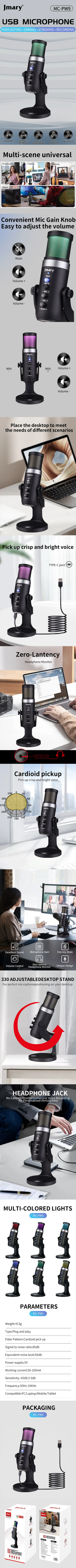 Jmary MC-PW9 RGB mic features and specifications