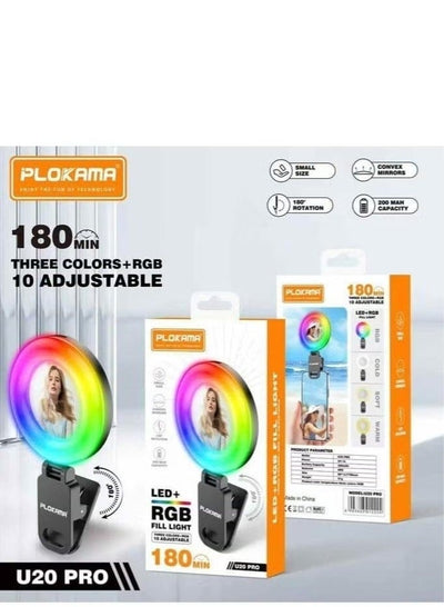 U20 Pro RGB Clip Selfie Light with Tripod Clamp