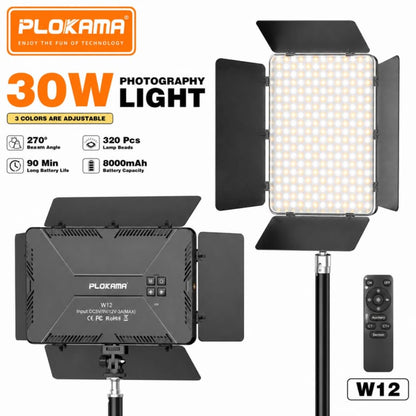 Plokama W12 30W Photography Light – 8000mAh Portable Video Light